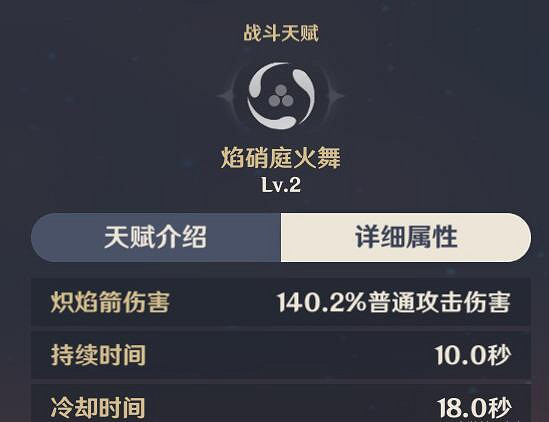 《原神》宵宮主c陣容怎麽搭配？宵宮主c陣容搭配思路