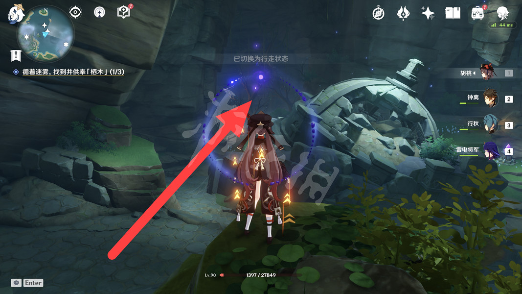 《原神》知比山火炬解謎怎麽玩?知比山火炬解謎玩法分享 《原神》知比山火炬解謎怎麽玩?知比山火炬解謎玩法分享