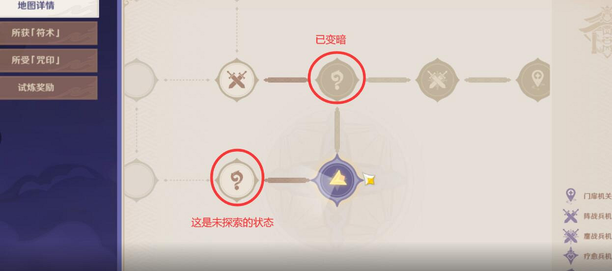 《原神》謎境懸兵怎麽開啟？謎境懸兵寶箱收集攻略