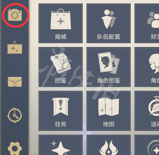 《原神》健忘大王曆險記任務玩法分享 霧海紀行第三天怎麽玩? 《原神》健忘大王曆險記任務玩法分享 霧海紀行第三天怎麽玩?