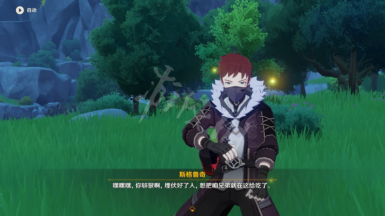 《原神》四風佑我成就怎麽玩？西風佑我成就玩法介紹