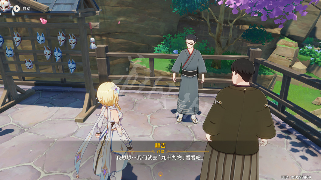 《原神》編輯部的一己之見成就怎麽做？編輯部的一己之見達成方法分享