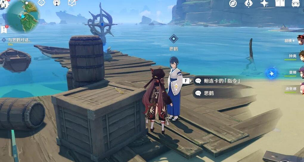 《原神》清理門戶世界任務怎麽做?清理門戶任務過關方法 《原神》清理門戶世界任務怎麽做?清理門戶任務過關方法