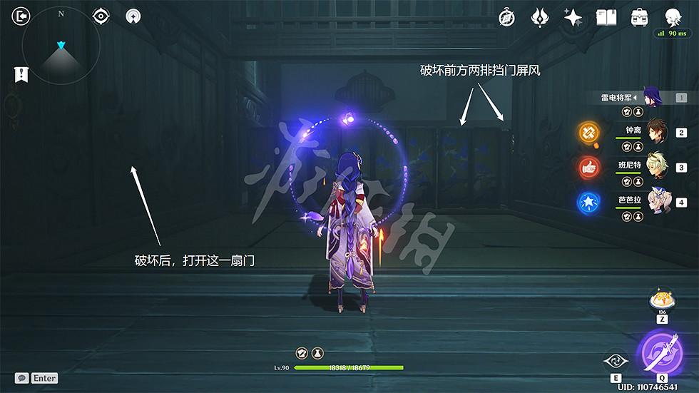 《原神》池中宅邸副本怎麽過?池中宅邸解密玩法分享 《原神》池中宅邸副本怎麽過?池中宅邸解密玩法分享