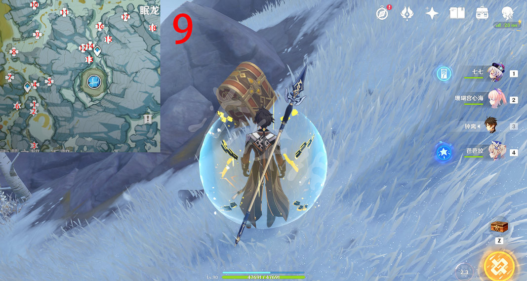 《原神》肅霜之路寶箱位置大全 逐月符位置匯總 《原神》肅霜之路寶箱位置大全 逐月符位置匯總