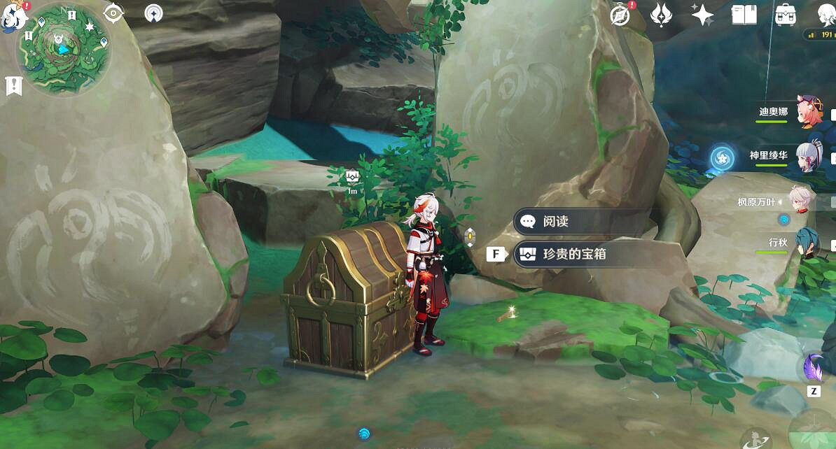 《原神》岻伽藏寶圖怎麽獲得?岻伽藏寶圖獲得方法 《原神》岻伽藏寶圖怎麽獲得?岻伽藏寶圖獲得方法