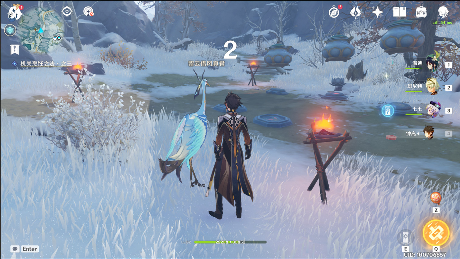 《原神》機關烹飪之法之三怎麽過？機關烹飪之法之三攻略指南