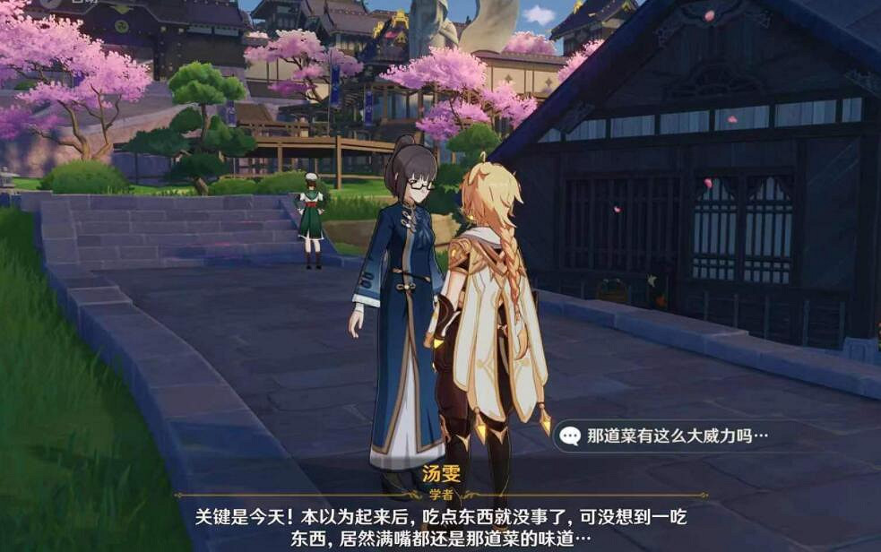 《原神》稻妻湯雯任務怎麽完成？稻妻湯雯任務過關技巧