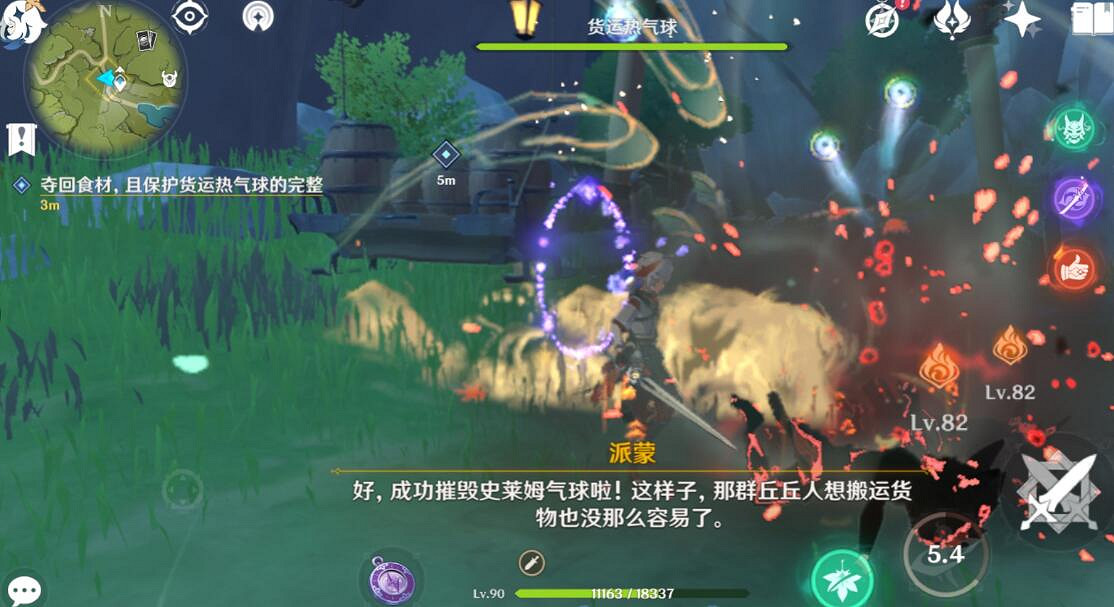 《原神》悠風之路獎勵怎麽獲得?韶光撫月悠風之路玩法流程 《原神》悠風之路獎勵怎麽獲得?韶光撫月悠風之路玩法流程