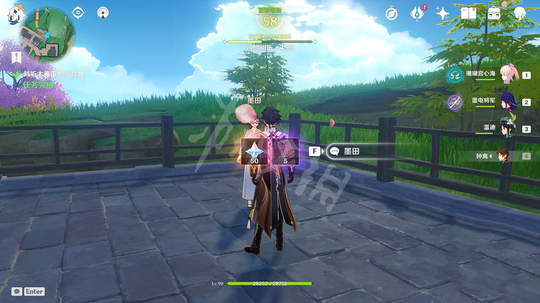 《原神》傾聽木簧笛的八音曲任務怎麽玩?傾聽木簧笛的八音曲任務玩法 《原神》傾聽木簧笛的八音曲任務怎麽玩?傾聽木簧笛的八音曲任務玩法