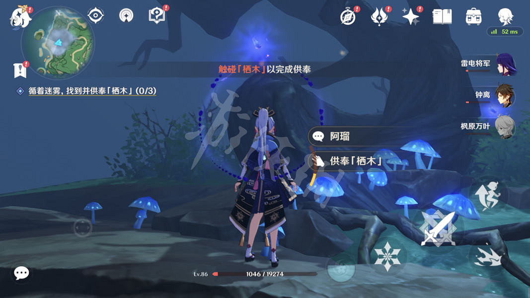 《原神》要求特別多的作家任務怎麽玩?要求特別多的作家任務玩法一覽 《原神》要求特別多的作家任務怎麽玩?要求特別多的作家任務玩法一覽