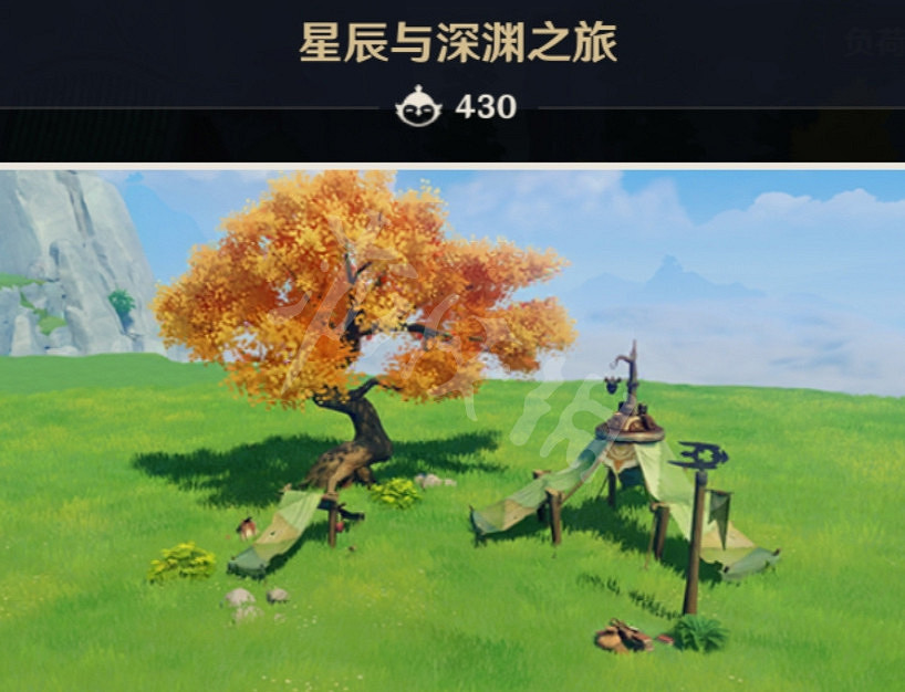 《原神》家園好感室外套裝有什麽？家園室外好感套裝一覽