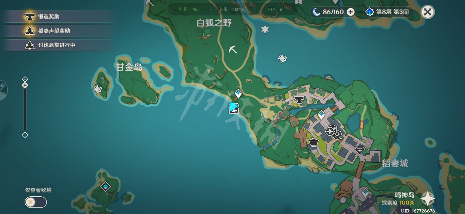 《原神》漁獲怎麽得?漁獲獲得方法介紹 《原神》漁獲怎麽得?漁獲獲得方法介紹