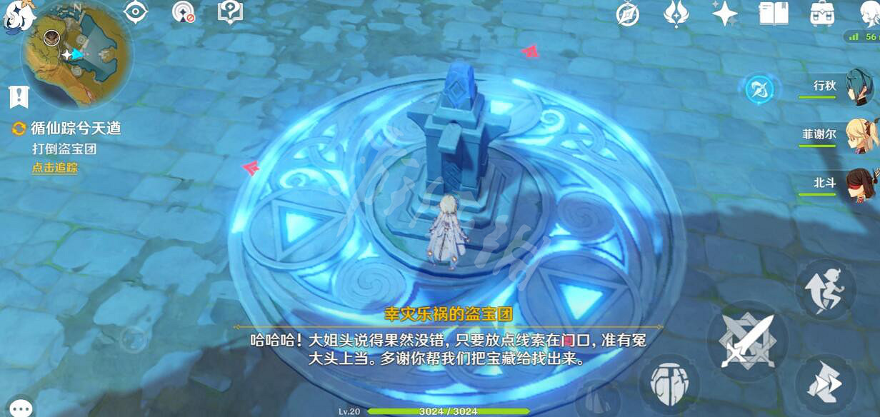 《原神》璃月天遒谷解密玩法詳解 天遒谷遺跡解密怎麽完成? 《原神》璃月天遒谷解密玩法詳解 天遒谷遺跡解密怎麽完成?