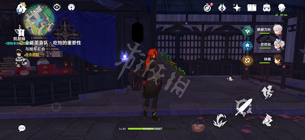 《原神》吃飽的重要性任務怎麽玩？吃飽的重要性任務玩法介紹