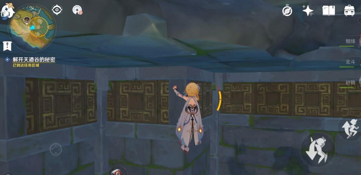 《原神》天遒谷限時爬塔挑戰技巧 天遒谷限時爬塔怎麽玩? 《原神》天遒谷限時爬塔挑戰技巧 天遒谷限時爬塔怎麽玩?