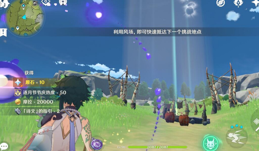 《原神》韶光撫月其二怎麽玩？韶光撫月其二玩法圖文攻略