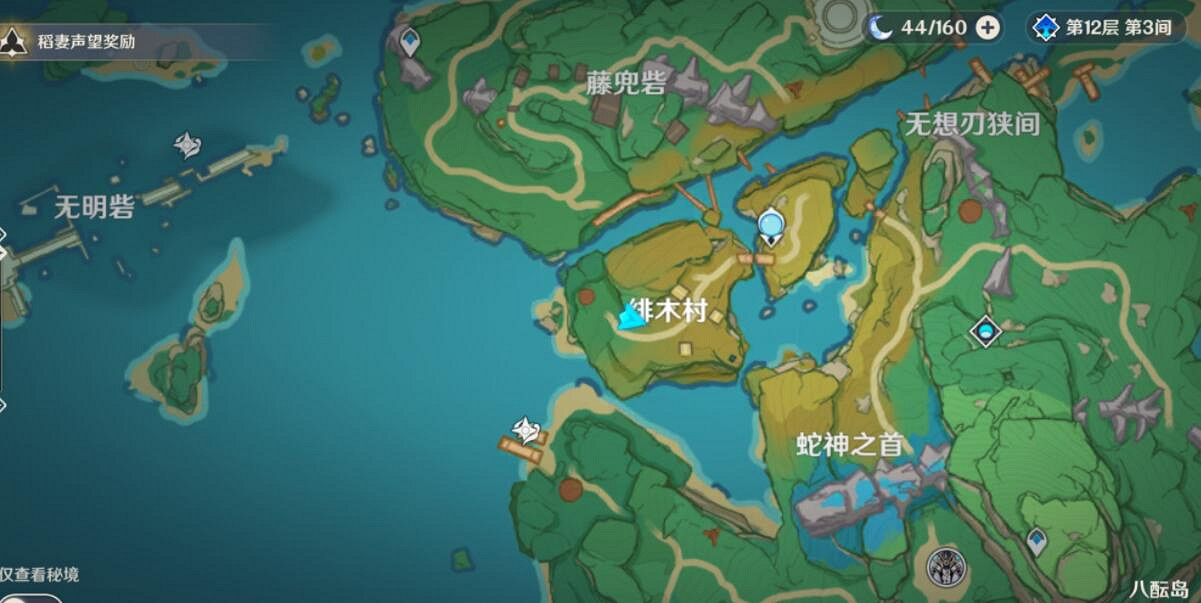 《原神》妖狸哪裡有?山田五的木槌成就達成技巧 《原神》妖狸哪裡有?山田五的木槌成就達成技巧