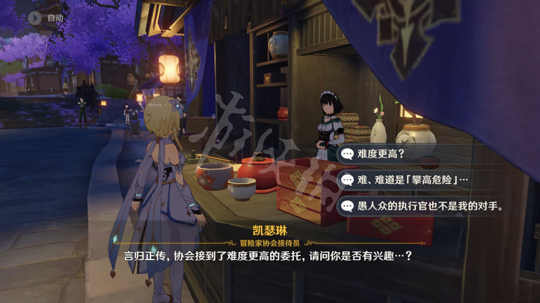 《原神》要求特別多的作家任務怎麽玩?要求特別多的作家任務玩法一覽 《原神》要求特別多的作家任務怎麽玩?要求特別多的作家任務玩法一覽