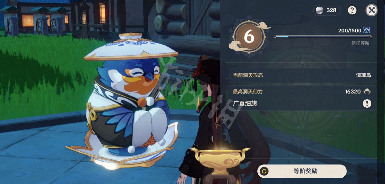 《原神》塵歌壺信任6要買樹脂嗎 家園信任6玩法推薦