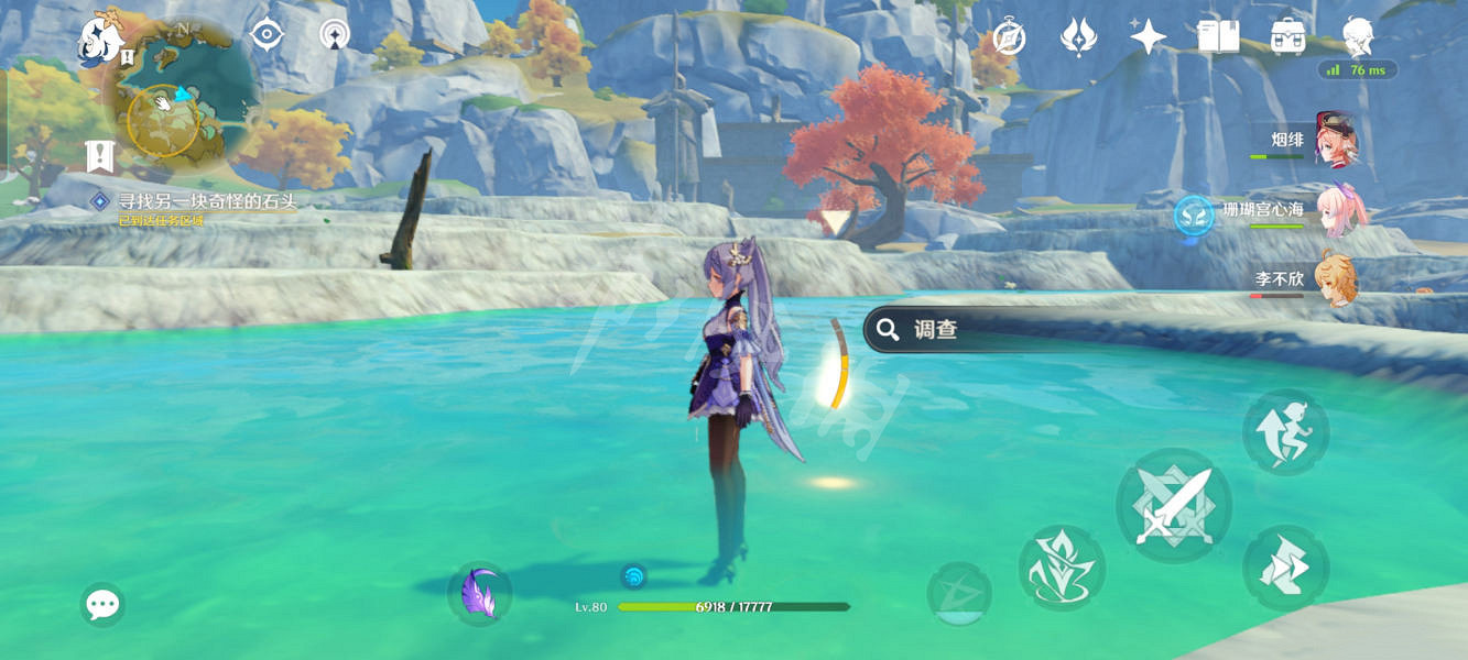 《原神》淥華景畫任務怎麽玩？淥華景畫任務攻略分享