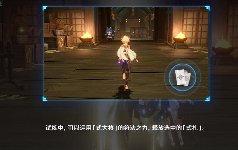 《原神》謎境懸兵怎麽開啟？謎境懸兵寶箱收集攻略