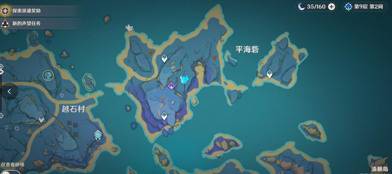 《原神》寢子是隻貓任務怎麽做？寢子是隻貓任務位置分享