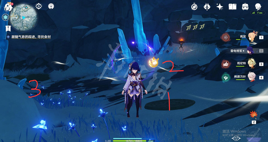 《原神》肅霜之路機關烹飪怎麽做 肅霜之路找食材攻略