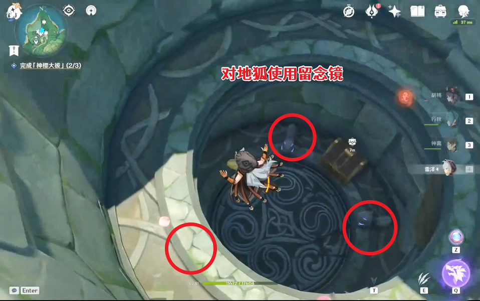 《原神》荒海解密怎麽玩？神櫻大祓荒海機關解密方法