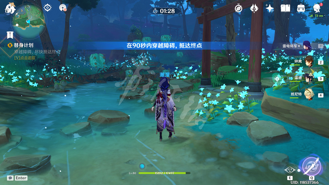 《原神》早柚邀約任務怎麽玩?邀約事件早柚全結局玩法分享 《原神》早柚邀約任務怎麽玩?邀約事件早柚全結局玩法分享