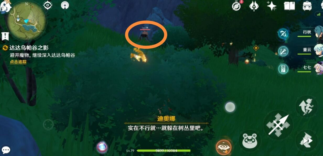 《原神》貓與特調酒任務怎麽做？貓與特調酒任務玩法技巧