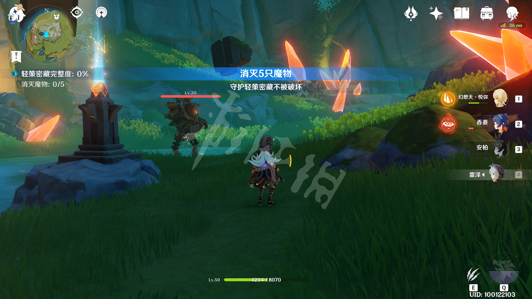 《原神》古雲有螭任務怎麽玩?古雲有螭任務玩法分享 《原神》古雲有螭任務怎麽玩?古雲有螭任務玩法分享