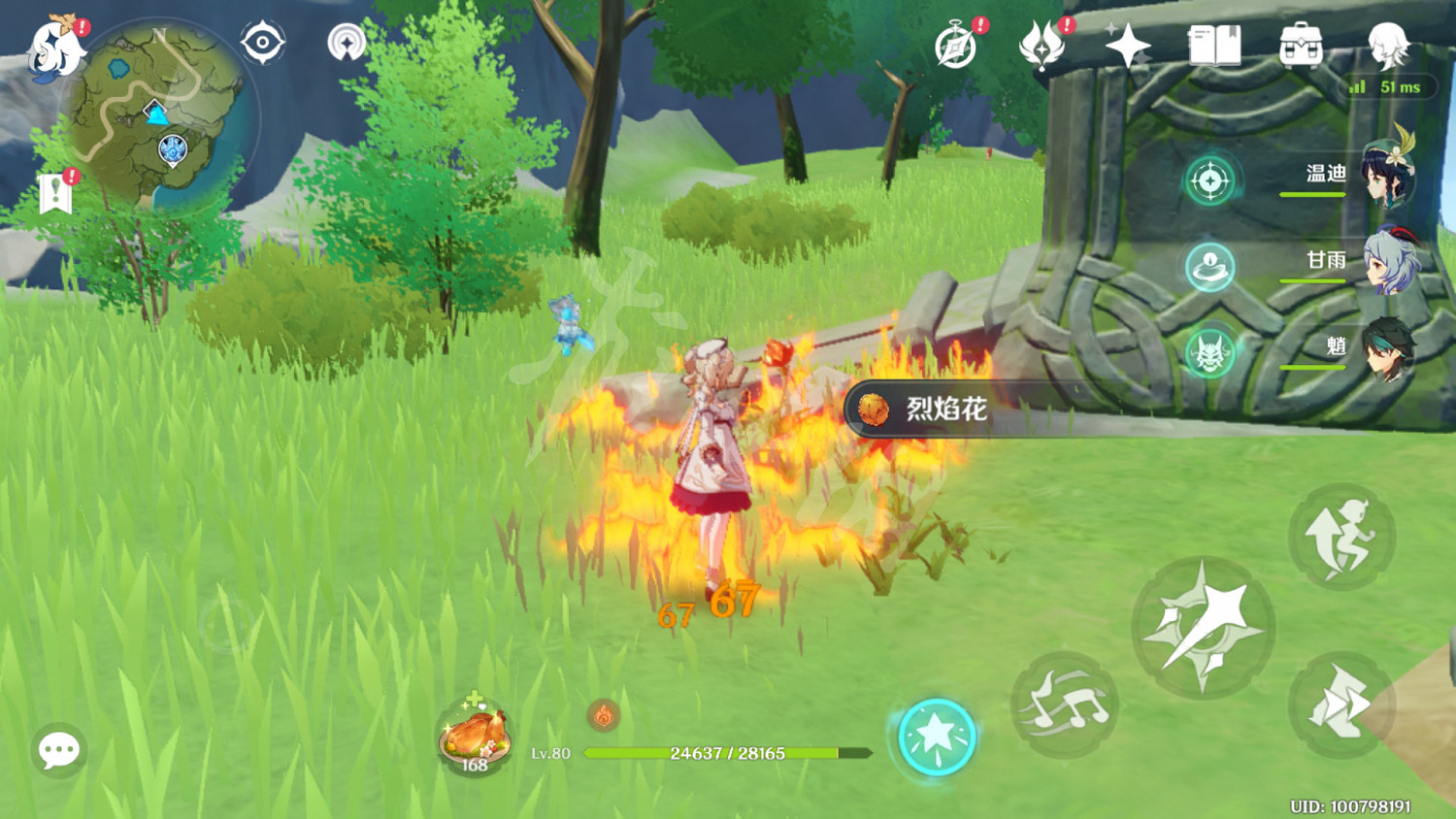 《原神》烈焰花花蕊怎麽採集 烈焰花花蕊採集方法介紹 《原神》烈焰花花蕊怎麽採集 烈焰花花蕊採集方法介紹