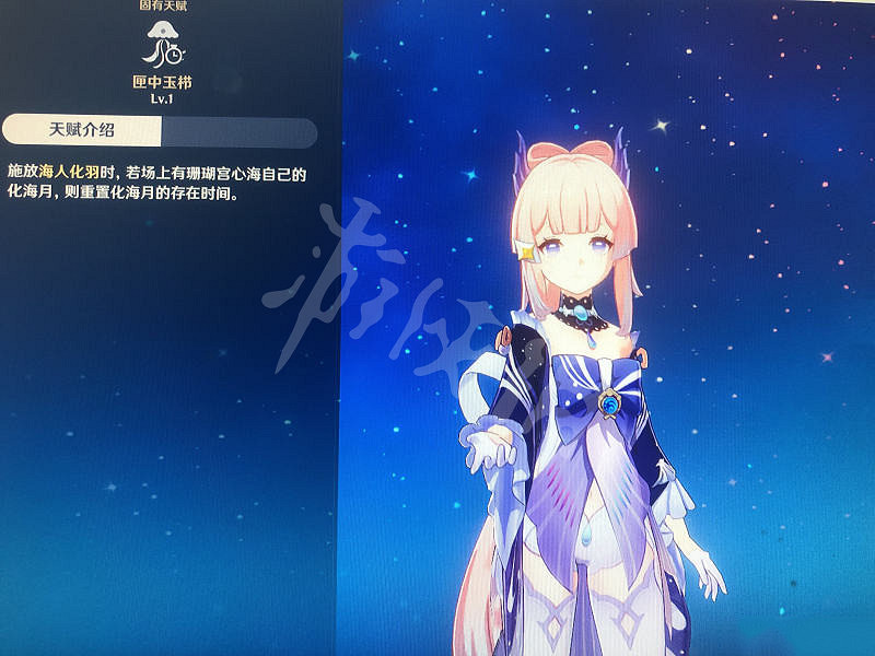 《原神》心海e技能真空期怎麽解決?心海e技能真空期解決方法分享 《原神》心海e技能真空期怎麽解決?心海e技能真空期解決方法分享