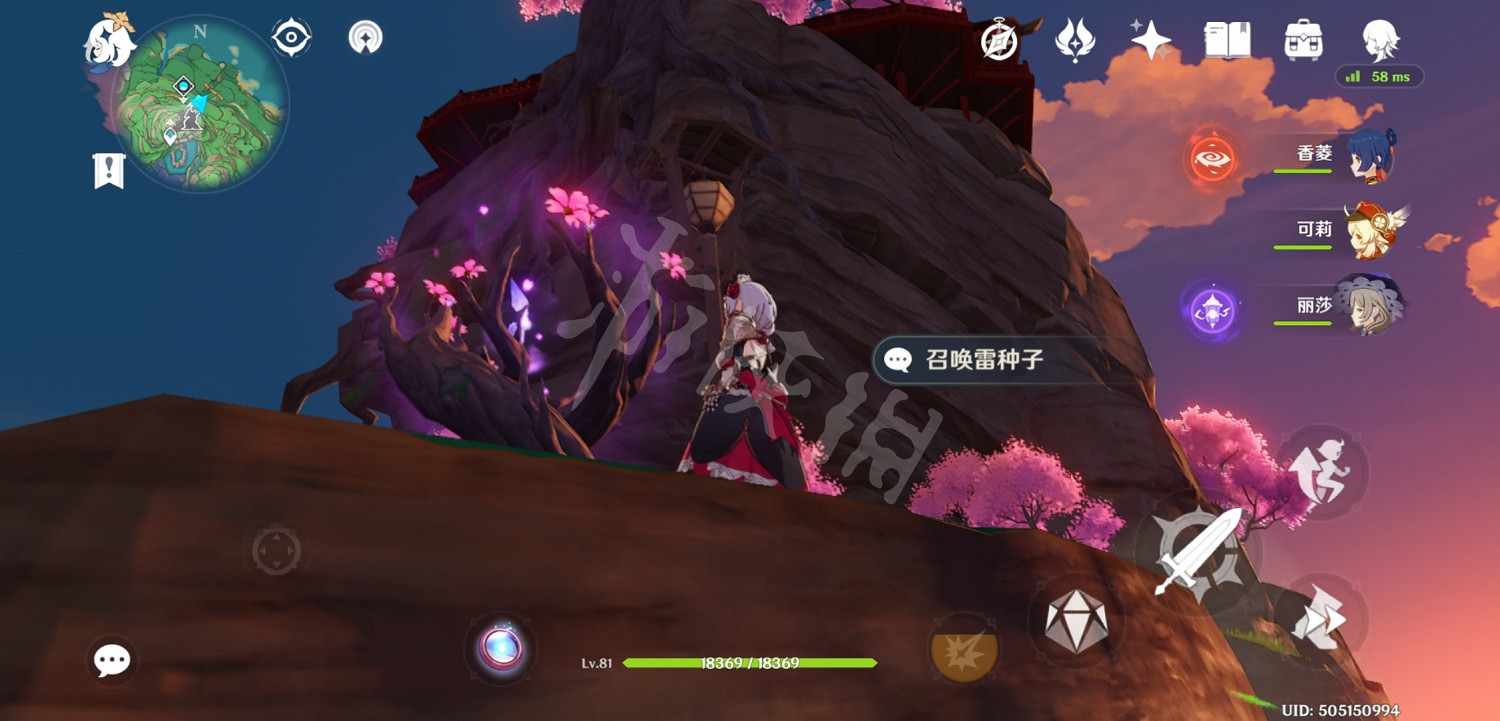 《原神》鳴神大社雷神瞳怎麽拿？鳴神大社山下雷神瞳拿法分享