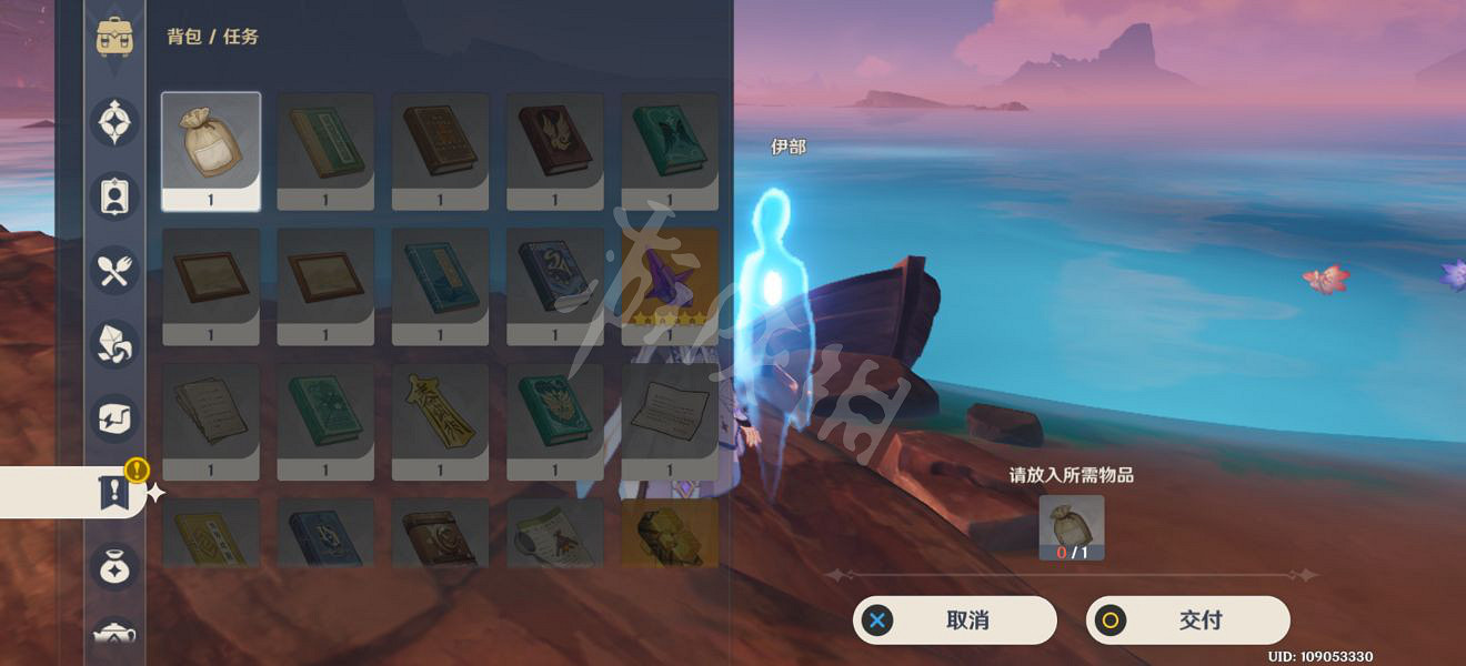 《原神》鶴觀鬼魂伊部的委托怎麽玩？鶴觀鬼魂伊部的委托玩法一覽