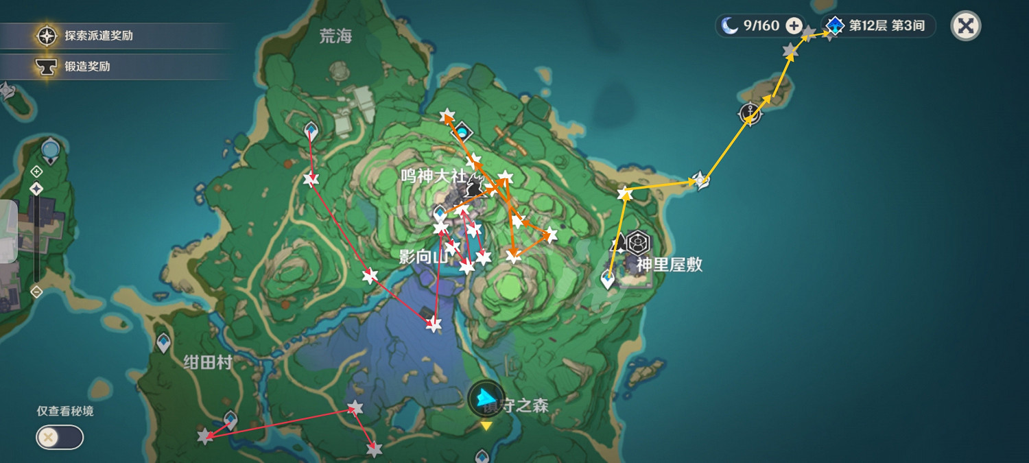 《原神》2.2鬼兜蟲在哪收集?2.2鬼兜蟲採集路線推薦 《原神》2.2鬼兜蟲在哪收集?2.2鬼兜蟲採集路線推薦