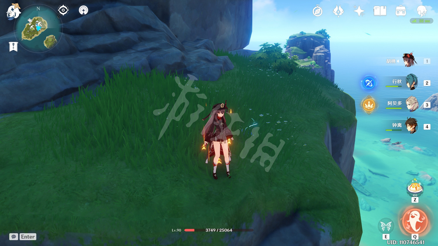 《原神》最後8個海螺在哪?最後8個回聲海螺位置一覽 《原神》最後8個海螺在哪?最後8個回聲海螺位置一覽