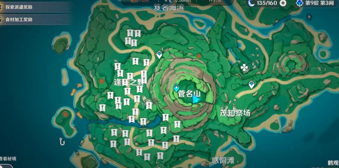 《原神》知世的委托任務怎麽做?知世的委托任務過關技巧 《原神》知世的委托任務怎麽做?知世的委托任務過關技巧