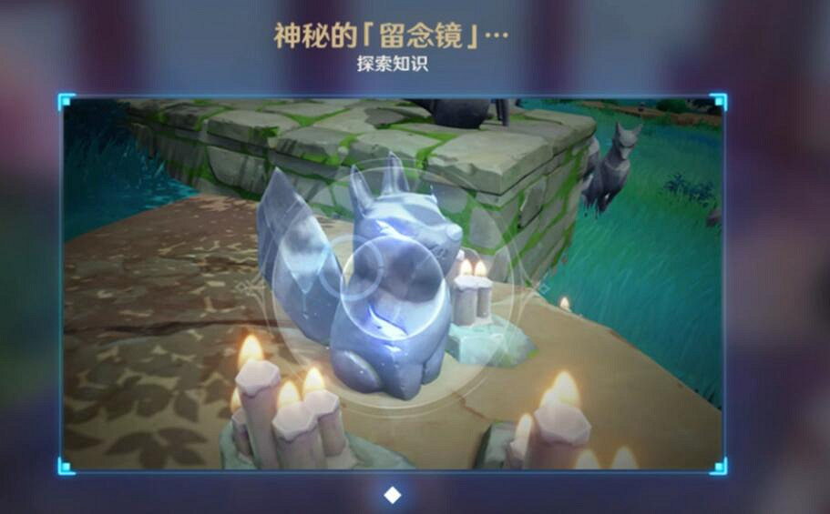 《原神》神櫻大祓任務通關流程圖文攻略 神櫻大祓任務有哪些？