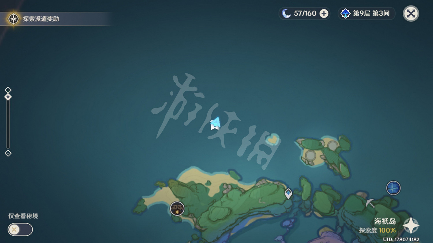 《原神》海祇島水錢箱在哪?海祇島水錢箱位置分享 《原神》海祇島水錢箱在哪?海祇島水錢箱位置分享