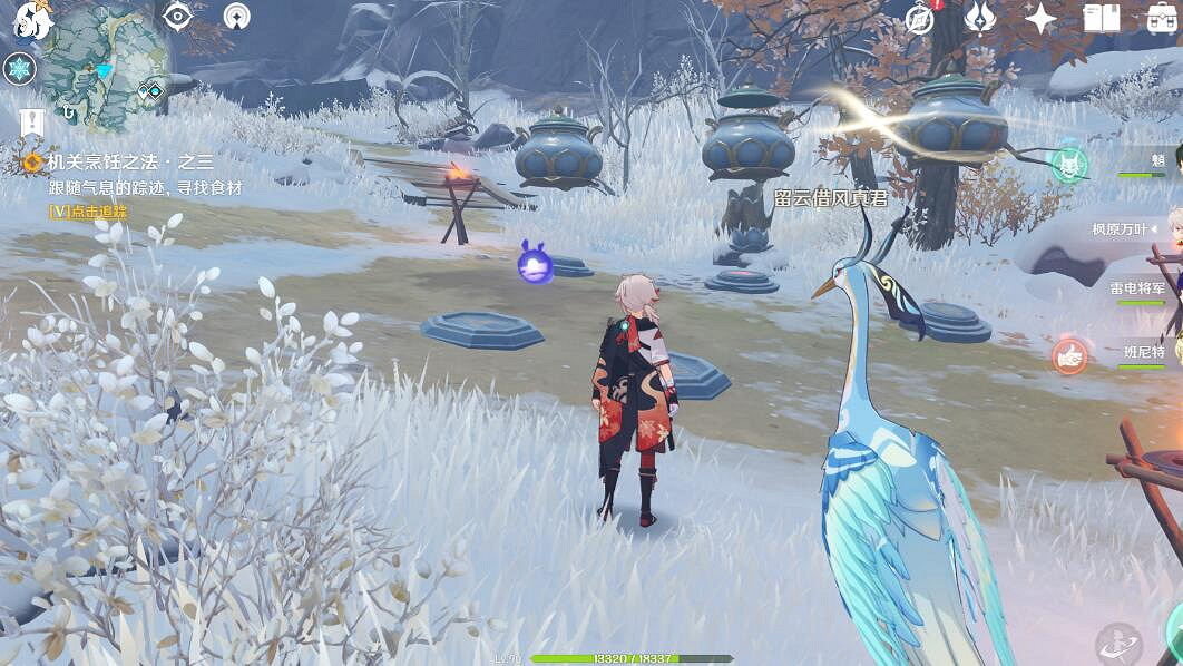 《原神》肅霜之路機關解密方法 肅霜之路機關怎麽開？