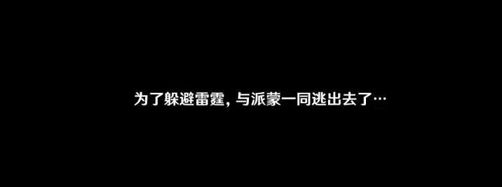 《原神》霧海紀行第三天任務怎麽做?霧海與樹之祭任務流程 《原神》霧海紀行第三天任務怎麽做?霧海與樹之祭任務流程
