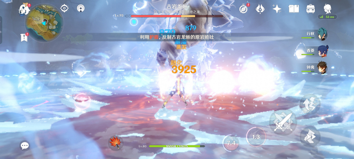 《原神》古岩龍蜥技能有哪些？古岩龍蜥技能與應對方法分享