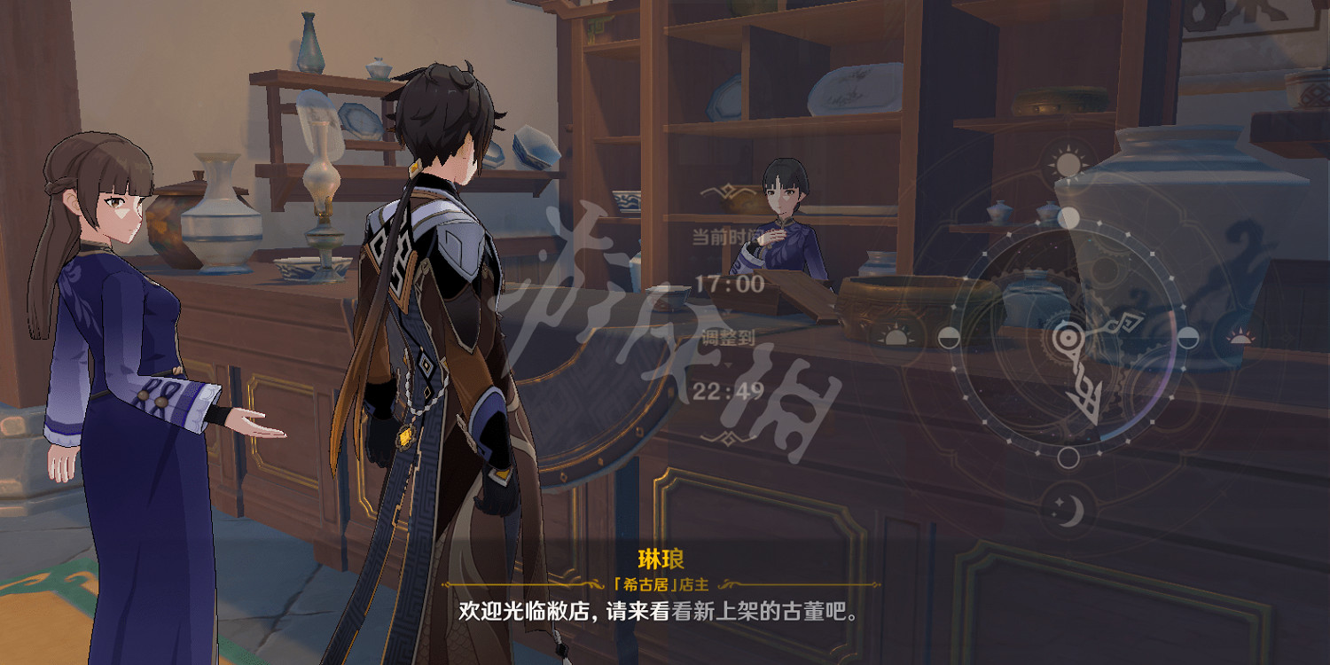 《原神》無名的寶藏怎麽用？無名寶藏用法分享