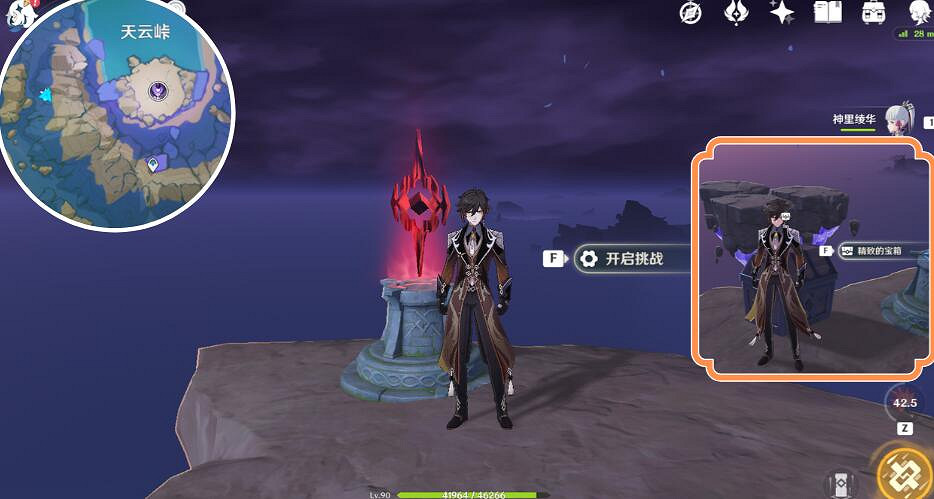 《原神》清籟島限時挑戰位置在哪?清籟島限時任務獎勵介紹 《原神》清籟島限時挑戰位置在哪?清籟島限時任務獎勵介紹