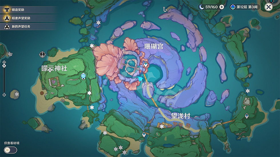 《原神》如願以償成就怎麽玩？如願以償成就玩法分享