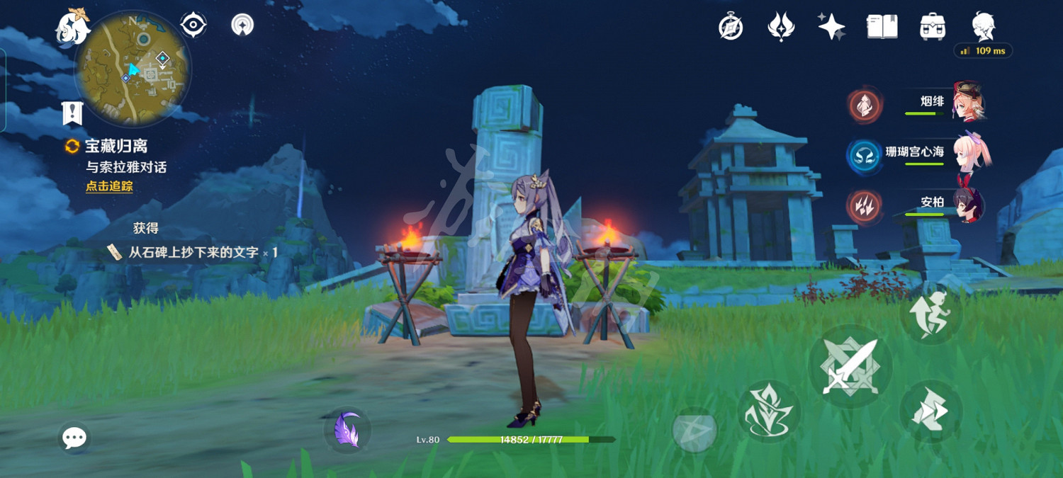 《原神》寶藏歸離的四個圓盤在哪？寶藏歸離任務玩法分享