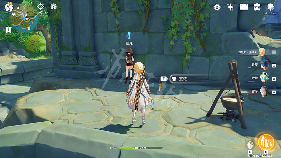 《原神》古雲有螭任務怎麽玩?古雲有螭任務玩法分享 《原神》古雲有螭任務怎麽玩?古雲有螭任務玩法分享