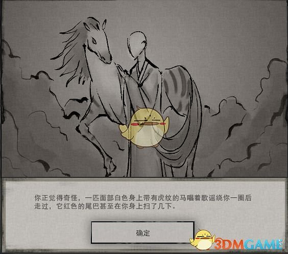 《鬼谷八荒》遊戲怪物圖鑒一覽